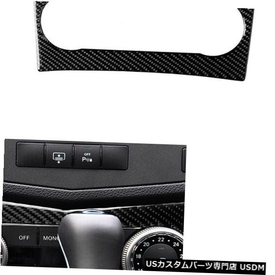 コンソールカバー メルセデスベンツCクラスW204 07-10用カーボンファイバーコンソールエアベントアウトレットカバー Carbon Fiber Console Air Vent Outlet Cover For Mercedes-Benz C Class W204 07-10