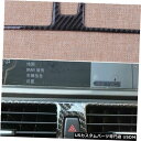 コンソールカバー カーボンファイバーコンソールミドルエアベントカバートリムBMW X5 E70 X6 E71 08-13に適合 Carbon Fiber Console Middle Air Vent Cover Trim Fit For BMW X5 E70 X6 E71 08-13(2)