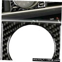 コンソールカバー レクサスIS250 / 300/350/200 14-18カーボンファイバーセンターコンソールクロックデコレーションカバー用 For LEXU...