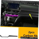 コンソールカバー Honda Accord 18-2019用カーボンファイバーセンターコンソールダッシュボードパネルカバートリム Carbon fiber Ce...