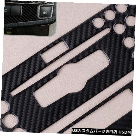 コンソールカバー ベンツCクラスW204 07-10用2ピースカーボンファイバースタイルコンソールCDパネルカバー 2Pcs Carbon Fiber Style Console CD Panel Cover Fit for Benz C-Class W204 07-10