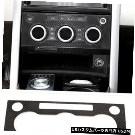 コンソールカバー ランドローバーDi Y5I7のカーボンファイバーカーインテリアセンターコンソールパネルカバートリム Carbon Fiber Car Interior Center Console Panel Cover Trim for Land Rover Di Y5I7