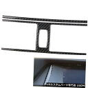 コンソールカバー For BMW E70 E71 X5 X6 08-13 Carbon Fiber Console GPS Navigation & Air V...