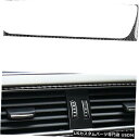 コンソールカバー アウディA4 B8 2009-2016の1個のカーボンファイバーコンソールエアベントアウトレットカバートリム 1Pcs Carbon Fibe...