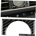 コンソールカバー レクサスIS250 IS350 2014-2018センターコンソールクロックカバーMOの炭素繊維 Carbon Fiber For LEXUS...