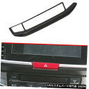 コンソールカバー ホンダアコード2014-2017の炭素繊維パターンセンターコンソールCDパネルカバー CARBON FIBER PATTERN CENTER ...