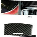 コンソールカバー カーボンファイバーコンソールシガレットライターカバートリムインフィニティQ50 Q60 14-2019 Carbon Fiber Consol...