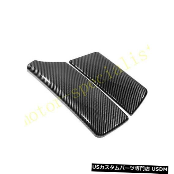 コンソールカバー 2ピースカーボンファイバースタイルインテリアコンソールアームレストカバーBMW 5シリーズF10 F18 2PCS Carbon Fiber Style Interior Console Armrest Cover For BMW 5 Series F10 F18 2