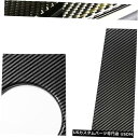 コンソールカバー カーボンファイバースタイルセンターコンソールカップホルダーパネルカバートリムフィットテスラモデル3 Carbon Fiber Style Ce...