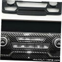 コンソールカバー ホンダCRV 2017-2018センターコンソールCDパネルカバートリムカーボンファイバースタイル For Honda CRV 2017-20...