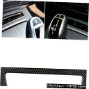 コンソールカバー BMW Z4 E89 2009-15カーボンファイバーインテリアコンソールCDパネルカバートリムフレームA For BMW Z4 E89 2009-15 Carbon Fiber Interior Console CD Panel Cover Trim Frame A(2)