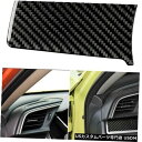 コンソールカバー ホンダCivicB6B5のカーボンファイバースタイルABSセンターコンソール左パネルカバートリム Carbon Fiber Style ABS...