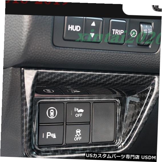 コンソールカバー Honda Accord 18-19カーボンファイバー左コンソール機能ボタンカバートリムに適合 Fit For Honda Accord 18-19 Carbon Fiber Left Console Function Button Cover Trim