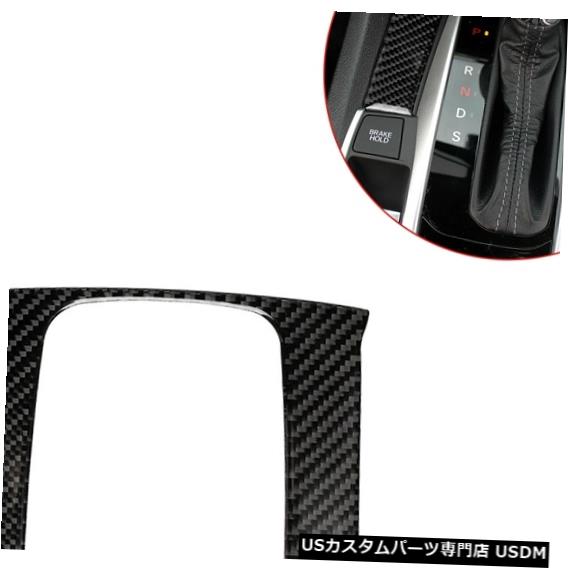 コンソールカバー Honda Civic 10Th T2C2用カーボンファイバースタイルコンソールギアボックスパネルカバートリム Carbon Fiber Style Console Gear Box Panel Cover Trim for Honda Civic 10Th T2C2