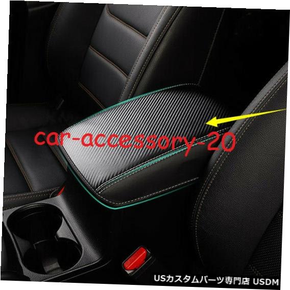 コンソールカバー カーボンファイバーレザーコンソールアームレスト収納ボックスカバー（マツダCX-5 2017-2020用） Carbon fiber leather Console Armrest Storage Box Cover For Mazda CX-5 2017-2020