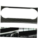 コンソールカバー メルセデス・ベンツW204 2011-13用カーボンファイバーコンソールセンターエアコンカバー Carbon Fiber Console Center Air Condition Cover for Mercedes-Benz W204 2011-13