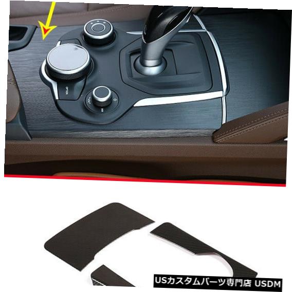 コンソールカバー アルファロメオステルヴィオ（17-19）コンソールギアシフトパネルカバーのカーボンファイバースタイル Carbon Fiber Style For Alfa Romeo Stelvio (17-19) Console Gear Shift Panel Cover