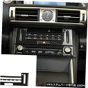 コンソールカバー カーボンファイバーセンターコンソールCDパネルカバートリム(レクサスIS250 IS350 2014-2018用) Carbon Fiber ...
