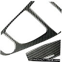 コンソールカバー インフィニティQ50ブラックカーボンファイバーコンソールギアシフトボックスパネルカバートリムに適合 Fits For Infiniti Q50...