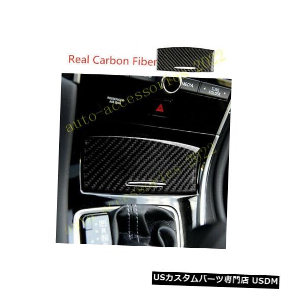 コンソールカバー インフィニティQ50 60 2014-2020の炭素繊維コンソールシガーライターパネルカバー Carbon Fiber Console Cigarette Lighter Panel Cover For Infiniti Q50 60 2014-2020