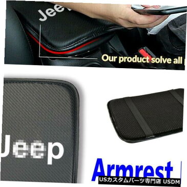 コンソールカバー 1ピースフィットジープカーボンファイバーカーセンターコンソールアームレストクッションマットパッドカバー 1PCS Fit For JEEP Carbon Fiber Car Center Console Armrest Cushion Mat Pad Cover