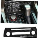 コンソールカバー レクサスNX200 NX200t NX300h 15-2018カーボンファイバーセンターコンソールCDカバートリム For Lexus NX2...