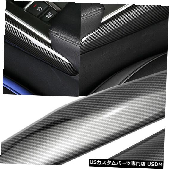 Carbon Fiber Pattern Gear Shift Cup Center Console Trim For Honda Accord 18+カテゴリコンソールカバー状態新品メーカーHonda車種Accord発送詳細送料一律 1000円（※北海道、沖縄、離島は省く）商品詳細輸入商品の為、英語表記となります。 Condition: New Brand: Xotic Tech Fitment Type: Performance/Custom Manufacturer Part Number: KS25CF Color: Black carbon fiber texture Interchange Part Number: Gear Shift Panel Cover Trim, Carbon Fiber style pattern Superseded Part Number: Honda Accord 10th generation, for Honda Accord 2018 2019 Placement on Vehicle: Right, Left, Front Material: ABS Surface Finish: glossy Number of Pieces: 2 Warranty: 90 Day状態：新品ブランド：Xotic Tech 取り付けタイプ：パフォーマンス/カスタムメーカー部品番号：KS25CF 色：黒色炭素繊維テクスチャ交換部品番号：ギアシフトパネルカバートリム、カーボン ファイバースタイルのパターン置き換えられたパーツ番号：ホンダアコード10世代、ホンダアコード2018 2019用車両への配置：右、左、フロント素材：ABS 表面仕上げ：光沢数 個数：2 保証期間：90日 ※以下の注意事項をご理解頂いた上で、ご購入下さい※■海外輸入品の為、NC・NRでお願い致します。■商品の在庫は常に変動いたしております。ご購入いただいたタイミングと在庫状況にラグが生じる場合がございます。■商品名は英文を直訳で日本語に変換しております。商品の素材等につきましては、商品詳細をご確認くださいませ。ご不明点がございましたら、ご購入前にお問い合わせください。■フィッテングや車検対応の有無については、基本的に画像と説明文よりお客様の方にてご判断をお願いしております。■取扱い説明書などは基本的に同封されておりません。■取付並びにサポートは行なっておりません。また作業時間や難易度は個々の技量に左右されますのでお答え出来かねます。■USパーツは国内の純正パーツを取り外した後、接続コネクタが必ずしも一致するとは限らず、加工が必要な場合もございます。■商品購入後のお客様のご都合によるキャンセルはお断りしております。（ご注文と同時に商品のお取り寄せが開始するため）■お届けまでには、2〜3週間程頂いております。ただし、通関処理や天候次第で遅れが発生する場合もございます。■商品の配送方法や日時の指定頂けません。■大型商品に関しましては、配送会社の規定により個人宅への配送が困難な場合がございます。その場合は、会社や倉庫、最寄りの営業所での受け取りをお願いする場合がございます。■大型商品に関しましては、輸入消費税が課税される場合もございます。その場合はお客様側で輸入業者へ輸入消費税のお支払いのご負担をお願いする場合がございます。■輸入品につき、商品に小傷やスレなどがある場合がございます。商品の発送前に念入りな検品を行っておりますが、運送状況による破損等がある場合がございますので、商品到着後は速やかに商品の確認をお願いいたします。■商品説明文中に英語にて”保証”に関する記載があっても適応されませんので、ご理解ください。なお、商品ご到着より7日以内のみ保証対象とします。ただし、取り付け後は、保証対象外となります。■商品の破損により再度お取り寄せとなった場合、同様のお時間をいただくことになりますのでご了承お願いいたします。■弊社の責任は、販売行為までとなり、本商品の使用における怪我、事故、盗難等に関する一切責任は負いかねます。■他にもUSパーツを多数出品させて頂いておりますので、ご覧頂けたらと思います。■USパーツの輸入代行も行っておりますので、ショップに掲載されていない商品でもお探しする事が可能です!!また業販や複数ご購入の場合、割引の対応可能でございます。お気軽にお問い合わせ下さい。【お問い合わせ用アドレス】　usdm.shop@gmail.com&nbsp;