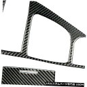 コンソールカバー Infiniti Q50 14-18カーボンファイバーコンソールギアシフトボックスパネルカバートリムに適合 Fits For Infiniti...