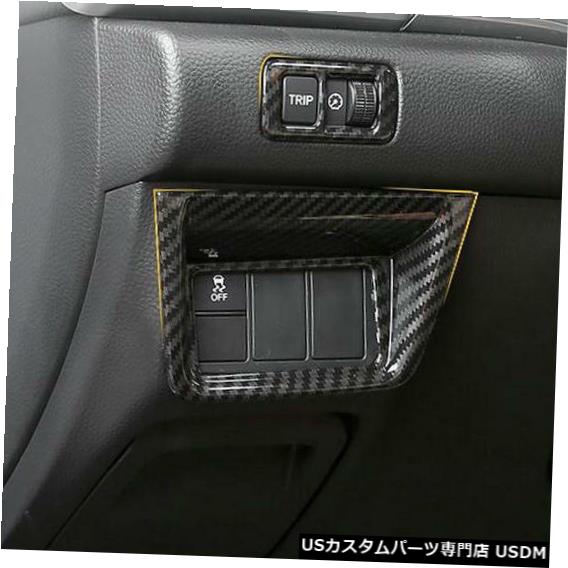 コンソールカバー 2ピース炭素繊維左コンソール機能ボタンカバーLHDアコード2018のトリム 2pcs Carbon fiber left console function button cover Trim For LHD Accord 2018