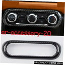 コンソールカバー 日産キック2017-2019の新しいカーボンファイバーセンターコンソールCDスイッチパネルカバー New Carbon fiber Cente...