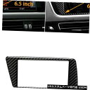 コンソールカバー カーボンファイバーコンソールGPSナビゲーションフレームトリムカバーAudi Q5 2009-17に適合 Carbon Fiber Conso...