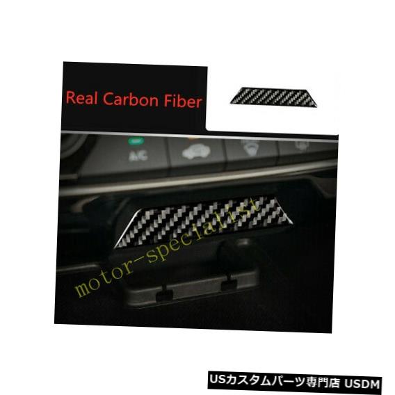 コンソールカバー ホンダシビック2016-2020のリアルカーボンファイバーセンターコンソール収納ボックスカバー Real Carbon Fiber Center Console Storage Box Cover For Honda Civic 2016-2020