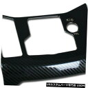 コンソールカバー マツダ2017-2020 CX-5ギアシフトコンソールメディアパネルカバーカーボンファイバーに適合 Fit for Mazda 2017-20...