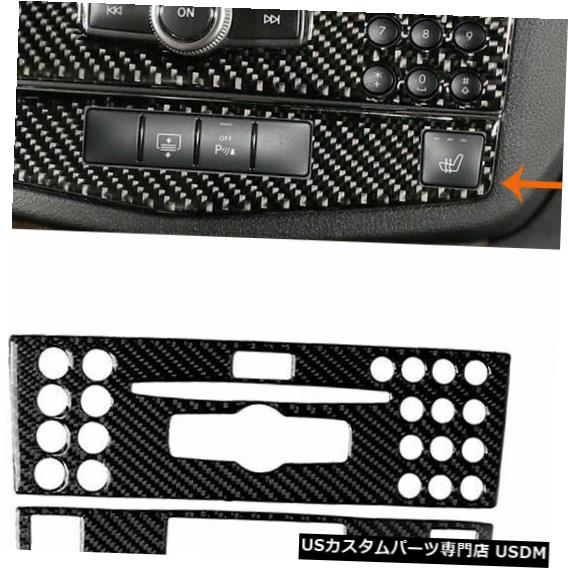 コンソールカバー メルセデス・ベンツCクラスW204 07-10用2XカーボンファイバーコンソールCDパネルカバーフィット 2X Carbon Fiber Console CD Panel Cover Fit For Mercedes-Benz C Class W204 07-10