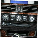 コンソールカバー 2ピースカーボンファイバーセンターコンソールCDパネルカバートリムBMW 5シリーズE60 04-07 2pcs Carbon Fiber C...