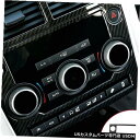 コンソールカバー ランドローバーディスカバリースポーツ2015-19コンソールCDパネルカバーのカーボンファイバースタイル Carbon Fiber Style...