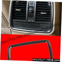 コンソールカバー ポルシェマカン2014-2016カーボンファイバーインナーコンソールリアエアベントフレームカバー For Porsche Macan 2014...