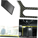 コンソールカバー カーボンファイバーカーインテリアセットデコレーショントリムデカールフィットフォードマスタング2015-2019 Carbon Fiber Car Interior Set Decoration Trim Decal Fit Ford Mustang 2015-2019(2)