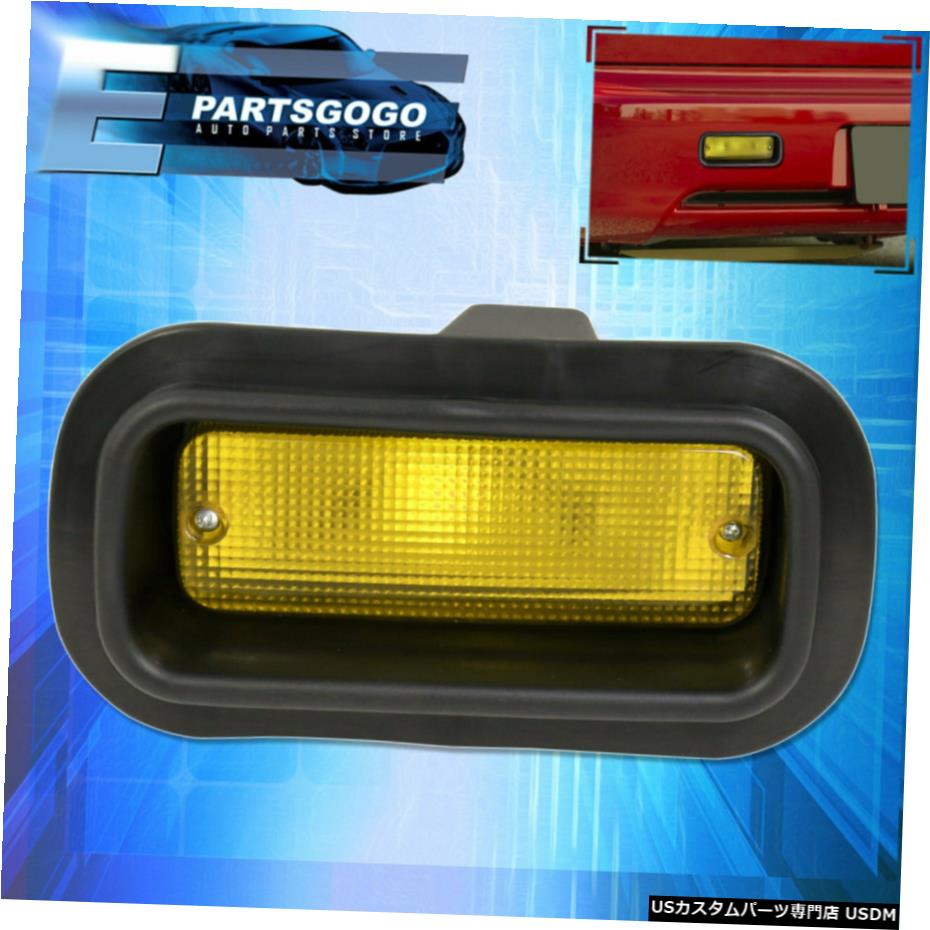 ユニバーサルリアバンパーフォグランプドライビング交換安全ランプイエローレンズ Universal Rear Bumper Fog Light Driving Replacement Safety Lamp Yellow Lens
