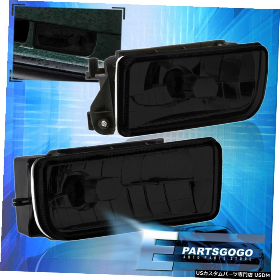 92から98のためのBMW 3シリーズE36 OE工場の交換スモークレンズフォグランプランプ For 92-98 BMW 3 Series E36 OE Factory Replacement Smoked Lens Fog Lights Lamps