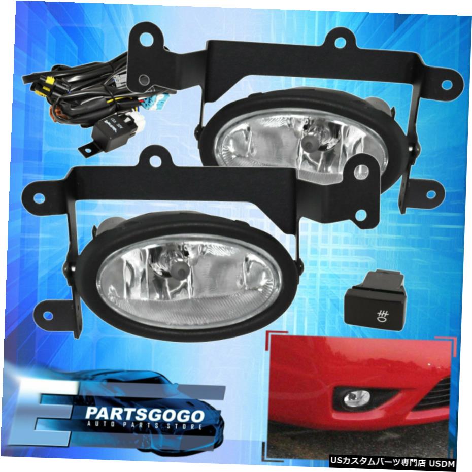 06-08のためのホンダシビック2DRクーペJDMフロントバンパーフォグランプクリアスイッチのハーネス For 06-08 Honda Civic 2Dr Coupe JDM Front Bumper Fog Lights Clear Switch Harness