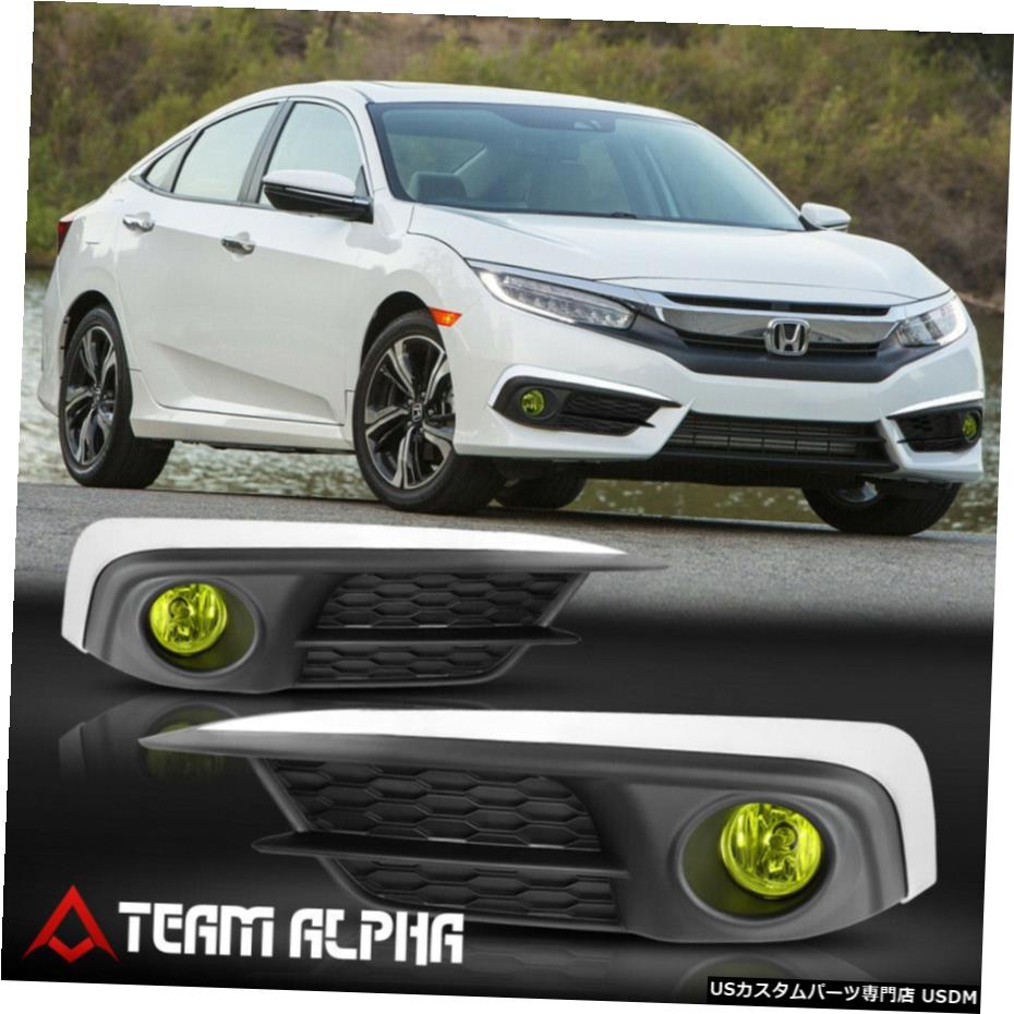 はめあい2016-2018ホンダシビック[イエロー]フォグランプワット/スイッチ+ハーネス+クロームトリムベゼル Fits 2016-2018 Honda Civic [Yellow] Fog Light w/Switch+Harness+Chrome Trim Bezel