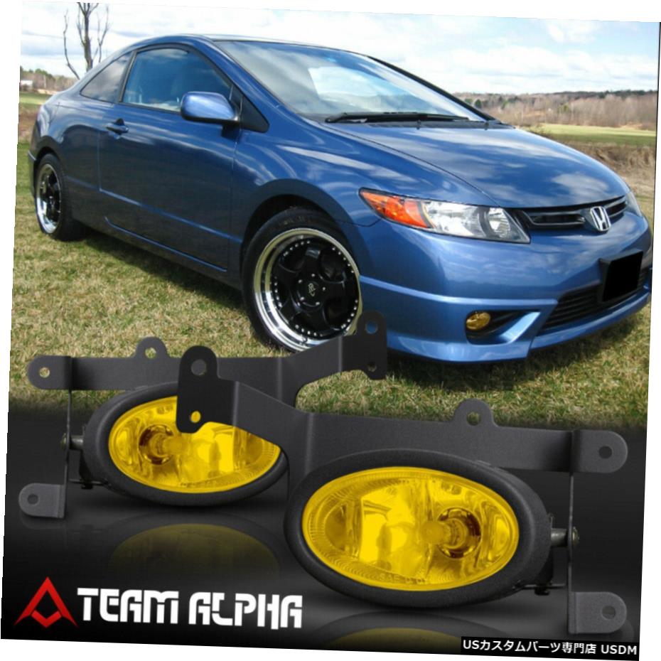 はめあい2006-2008ホンダシビック2DR [イエロー]バンパーフォグライトランプワット/スイッチ+ハーネス Fits 2006-2008 Honda Civic 2Dr [Yellow] Bumper Fog Light Lamp w/Switch+Harness