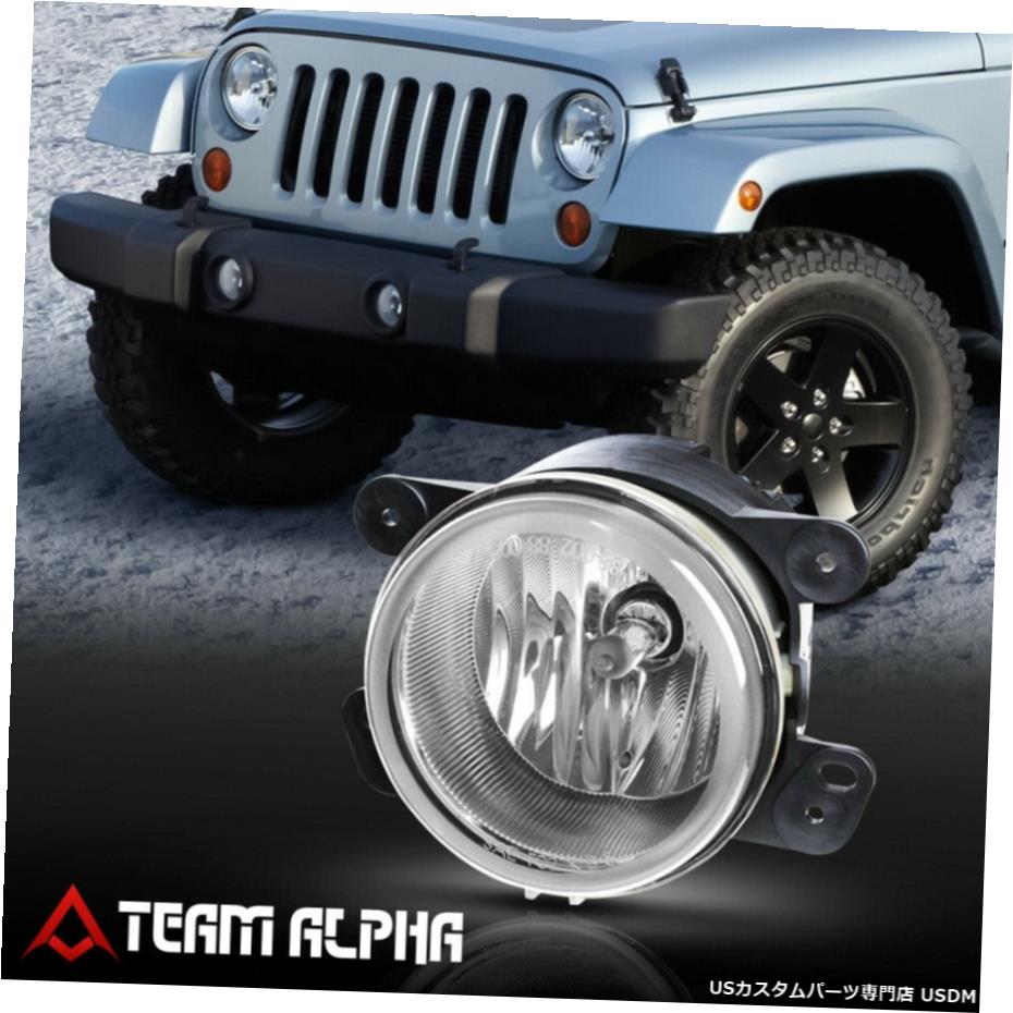 はめあい2010-2018ジャーニー/グランドチェロキー/ラングラー[LH / RH] OEバンパーフォグライトランプ Fits 2010-2018 Journey/Grand Cherokee/Wrangler [LH/RH] OE Bumper Fog Light Lamp
