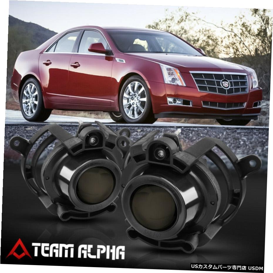 はめあい2007-2017キャデラックCTS [スモーク]プロジェクターバンパーフォグライトのw /スイッチ+ハーネス Fits 2007-2017 Cadillac CTS [Smoke] Projector Bumper Fog Light w/Switch+Harness