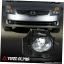 はめあい2007-2009日産アルティマ[RHの助手席側] OEの交換バンパーフォグランプ Fits 2007-2009 Nissan Altima [RH Passenger Side] OE Replacement Bumper Fog Light