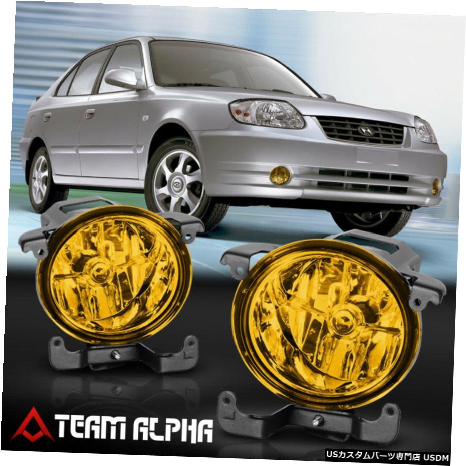 Fits 2003-2006 Hyundai Accent[Yellow]Bumper Fog Light Lamp w/Switch+Wire HarnessカテゴリFog Light状態新品メーカーHyundai車種Accent発送詳細送料一律 1000円（※北海道、沖縄、離島は省く）商品詳細輸入商品の為、英語表記となります。 Condition: New Brand: Team-Alpha Certifications: DOT, SAE Manufacturer Part Number: TMA-MA512LTZLF Fitment Type: Direct Replacement Bulb Type: Halogen Bulbs Included: Yes Lens Color: Yellow Placement on Vehicle: Front, Left, Right Package Include: On/Off Switch, Wiring Harness Bulb Size: 881※以下の注意事項をご理解頂いた上で、ご購入下さい※■海外輸入品の為、NC・NRでお願い致します。■商品の在庫は常に変動いたしております。ご購入いただいたタイミングと在庫状況にラグが生じる場合がございます。■商品名は英文を直訳で日本語に変換しております。商品の素材等につきましては、商品詳細をご確認くださいませ。ご不明点がございましたら、ご購入前にお問い合わせください。■フィッテングや車検対応の有無については、基本的に画像と説明文よりお客様の方にてご判断をお願いしております。■取扱い説明書などは基本的に同封されておりません。■取付並びにサポートは行なっておりません。また作業時間や難易度は個々の技量に左右されますのでお答え出来かねます。■USパーツは国内の純正パーツを取り外した後、接続コネクタが必ずしも一致するとは限らず、加工が必要な場合もございます。■商品購入後のお客様のご都合によるキャンセルはお断りしております。（ご注文と同時に商品のお取り寄せが開始するため）■お届けまでには、2〜3週間程頂いております。ただし、通関処理や天候次第で遅れが発生する場合もございます。■商品の配送方法や日時の指定頂けません。■大型商品に関しましては、配送会社の規定により個人宅への配送が困難な場合がございます。その場合は、会社や倉庫、最寄りの営業所での受け取りをお願いする場合がございます。■大型商品に関しましては、輸入消費税が課税される場合もございます。その場合はお客様側で輸入業者へ輸入消費税のお支払いのご負担をお願いする場合がございます。■輸入品につき、商品に小傷やスレなどがある場合がございます。商品の発送前に念入りな検品を行っておりますが、運送状況による破損等がある場合がございますので、商品到着後は速やかに商品の確認をお願いいたします。■商品説明文中に英語にて”保証”に関する記載があっても適応されませんので、ご理解ください。なお、商品ご到着より7日以内のみ保証対象とします。ただし、取り付け後は、保証対象外となります。■商品の破損により再度お取り寄せとなった場合、同様のお時間をいただくことになりますのでご了承お願いいたします。■弊社の責任は、販売行為までとなり、本商品の使用における怪我、事故、盗難等に関する一切責任は負いかねます。■他にもUSパーツを多数出品させて頂いておりますので、ご覧頂けたらと思います。■USパーツの輸入代行も行っておりますので、ショップに掲載されていない商品でもお探しする事が可能です!!また業販や複数ご購入の場合、割引の対応可能でございます。お気軽にお問い合わせ下さい。【お問い合わせ用アドレス】　usdm.shop@gmail.com&nbsp;