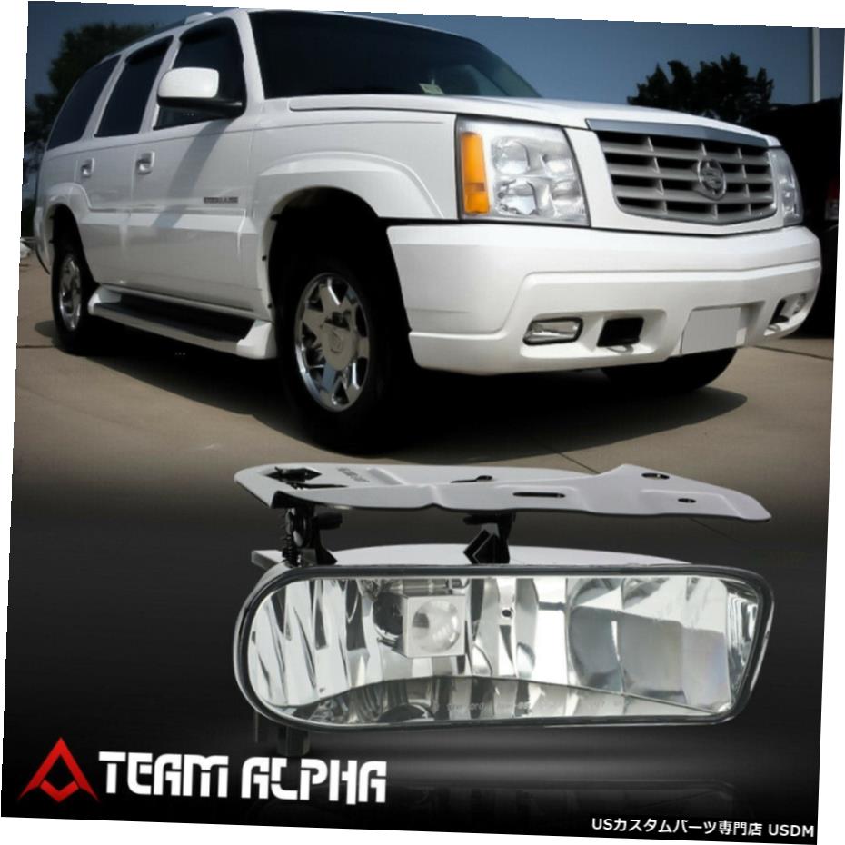 はめあい2002-2006キャデラックエスカレード[RH助手席サイド]クリアOEバンパーフォグランプ Fits 2002-2006 Cadillac Escalade [RH Passenger Side] Clear OE Bumper Fog Light