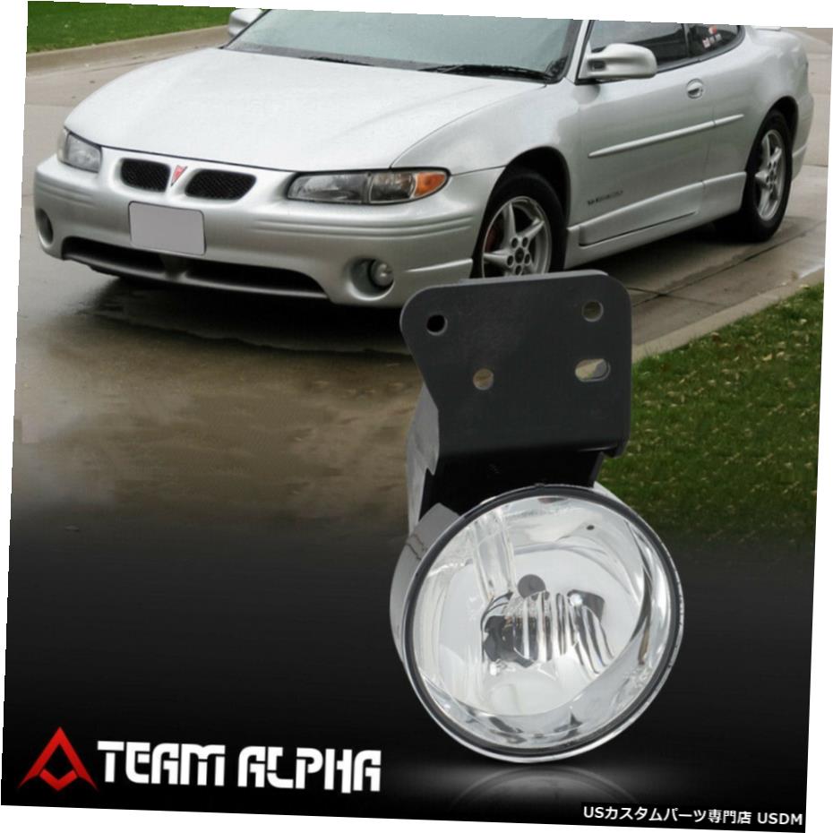 はめあい1999-2005ポンティアック・グランダム[RH助手席側]クリアOEバンパーフォグライトランプ Fits 1999-2005 Pontiac Grand Am[RH Passenger Side]Clear OE Bumper Fog Light Lamp