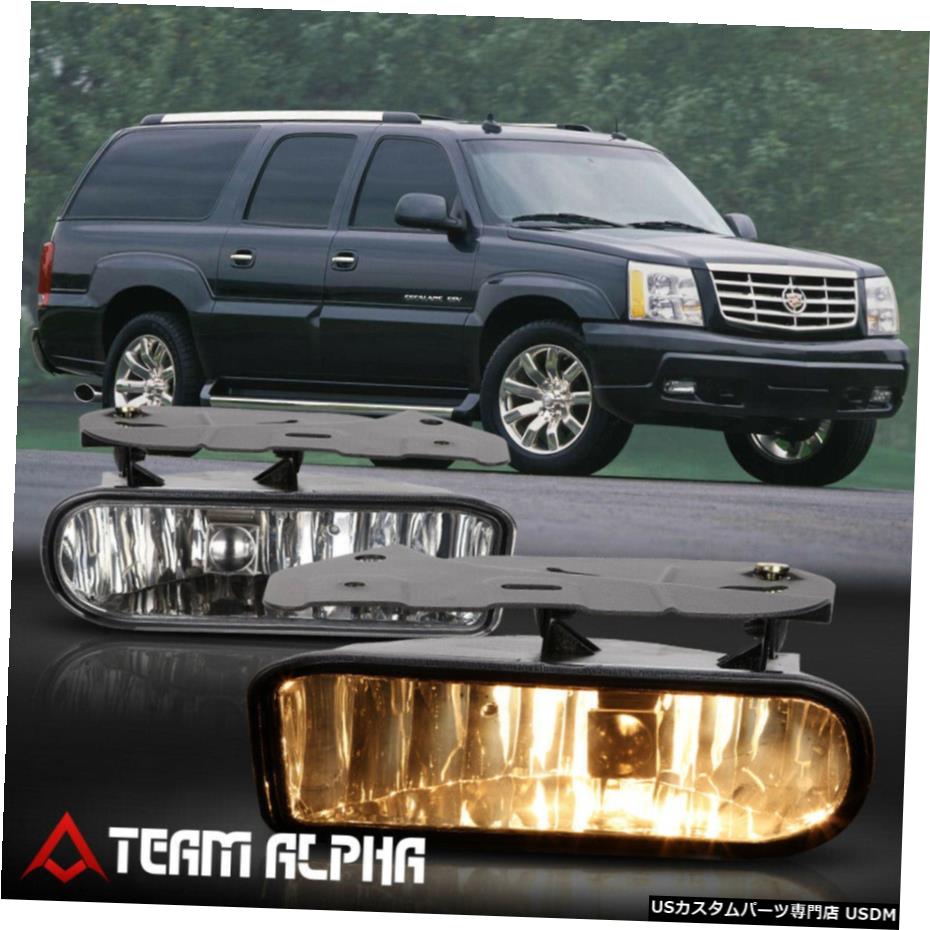 はめあい2002-2006キャデラックエスカレード[クリア]バンパーフォグライトランプワット/スイッチ+ハーネス Fits 2002-2006 Cadillac Escalade [Clear] Bumper Fog Light Lamp w/Switch+Harness